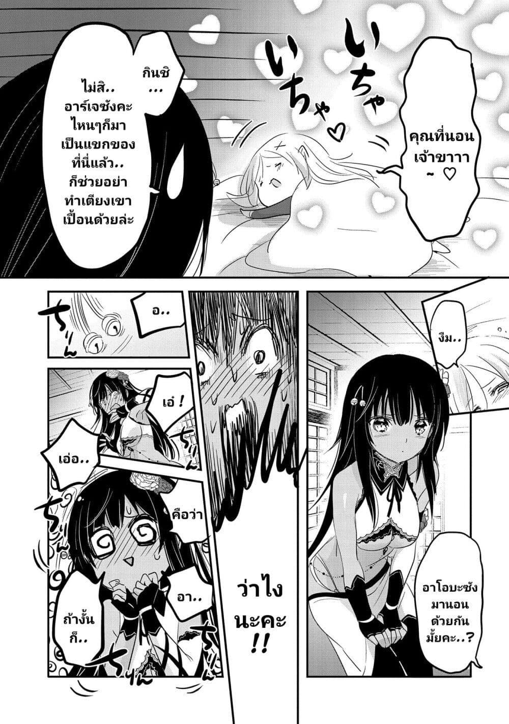 Manga-lc-com อ่านมังงะ อ่านการ์ตูน ออนไลน์ ฟรี Tensei Kyuuketsukisan wa Ohirune ga Shitai ตอนที่ 1 2 3 4 5 6 7 8 9 10 11 12 13 14 ฟรี ไม่มีโฆษณา Manga-lc - อ่าน มังงะ อ่าน การ์ตูน ออนไลน์ อ่านมังงะ ฟรี