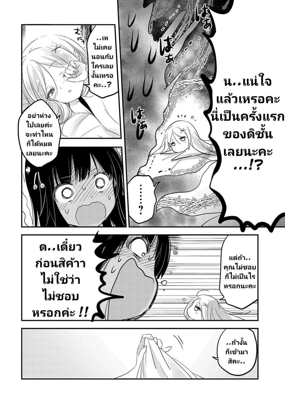 Manga-lc-com อ่านมังงะ อ่านการ์ตูน ออนไลน์ ฟรี Tensei Kyuuketsukisan wa Ohirune ga Shitai ตอนที่ 1 2 3 4 5 6 7 8 9 10 11 12 13 14 ฟรี ไม่มีโฆษณา Manga-lc - อ่าน มังงะ อ่าน การ์ตูน ออนไลน์ อ่านมังงะ ฟรี