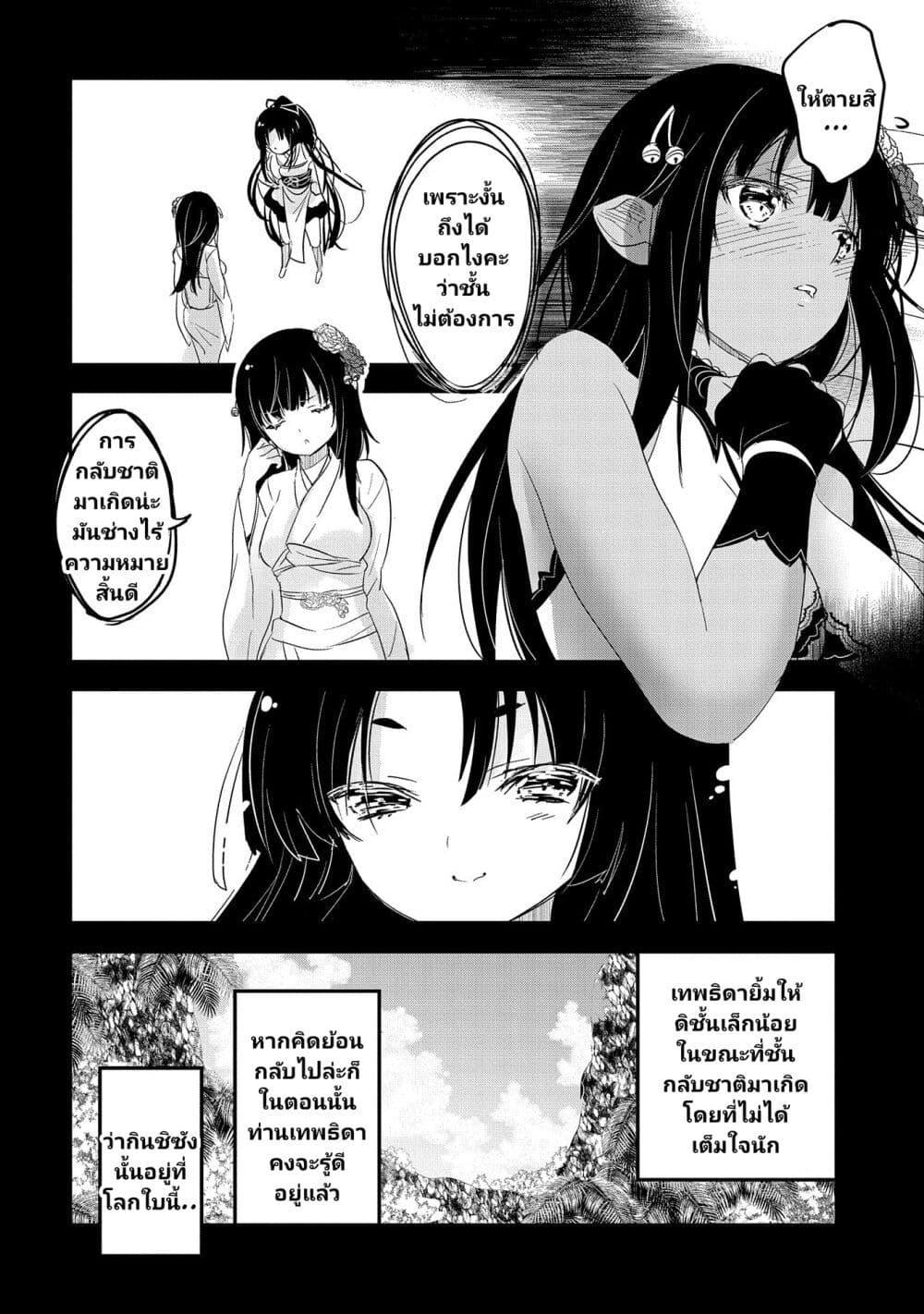 Manga-lc-com อ่านมังงะ อ่านการ์ตูน ออนไลน์ ฟรี Tensei Kyuuketsukisan wa Ohirune ga Shitai ตอนที่ 1 2 3 4 5 6 7 8 9 10 11 12 13 14 ฟรี ไม่มีโฆษณา Manga-lc - อ่าน มังงะ อ่าน การ์ตูน ออนไลน์ อ่านมังงะ ฟรี