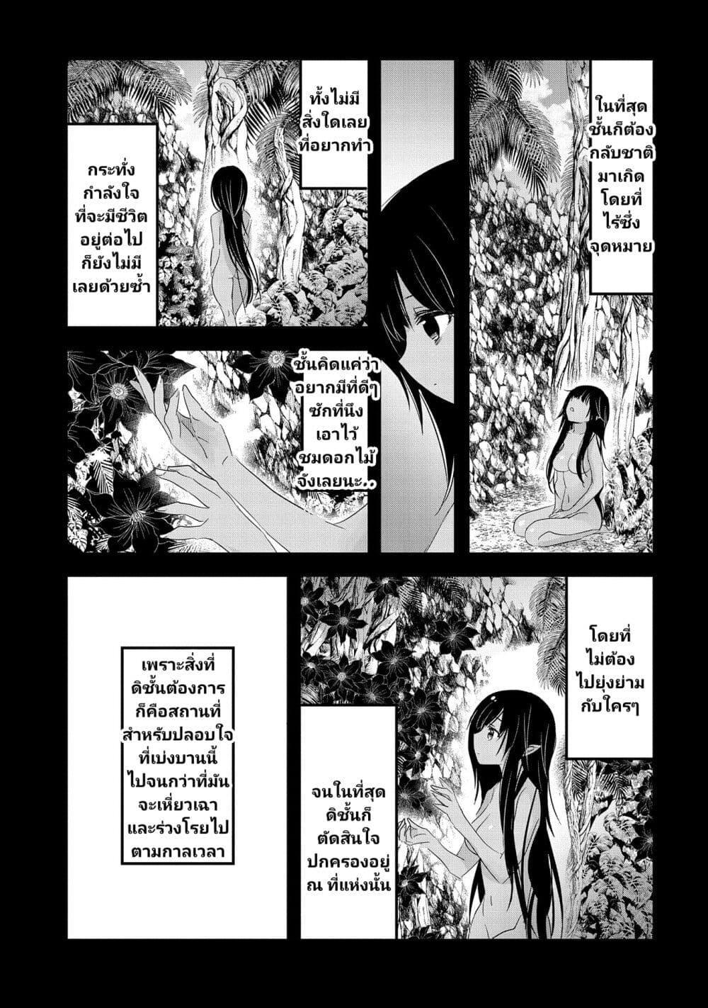Manga-lc-com อ่านมังงะ อ่านการ์ตูน ออนไลน์ ฟรี Tensei Kyuuketsukisan wa Ohirune ga Shitai ตอนที่ 1 2 3 4 5 6 7 8 9 10 11 12 13 14 ฟรี ไม่มีโฆษณา Manga-lc - อ่าน มังงะ อ่าน การ์ตูน ออนไลน์ อ่านมังงะ ฟรี