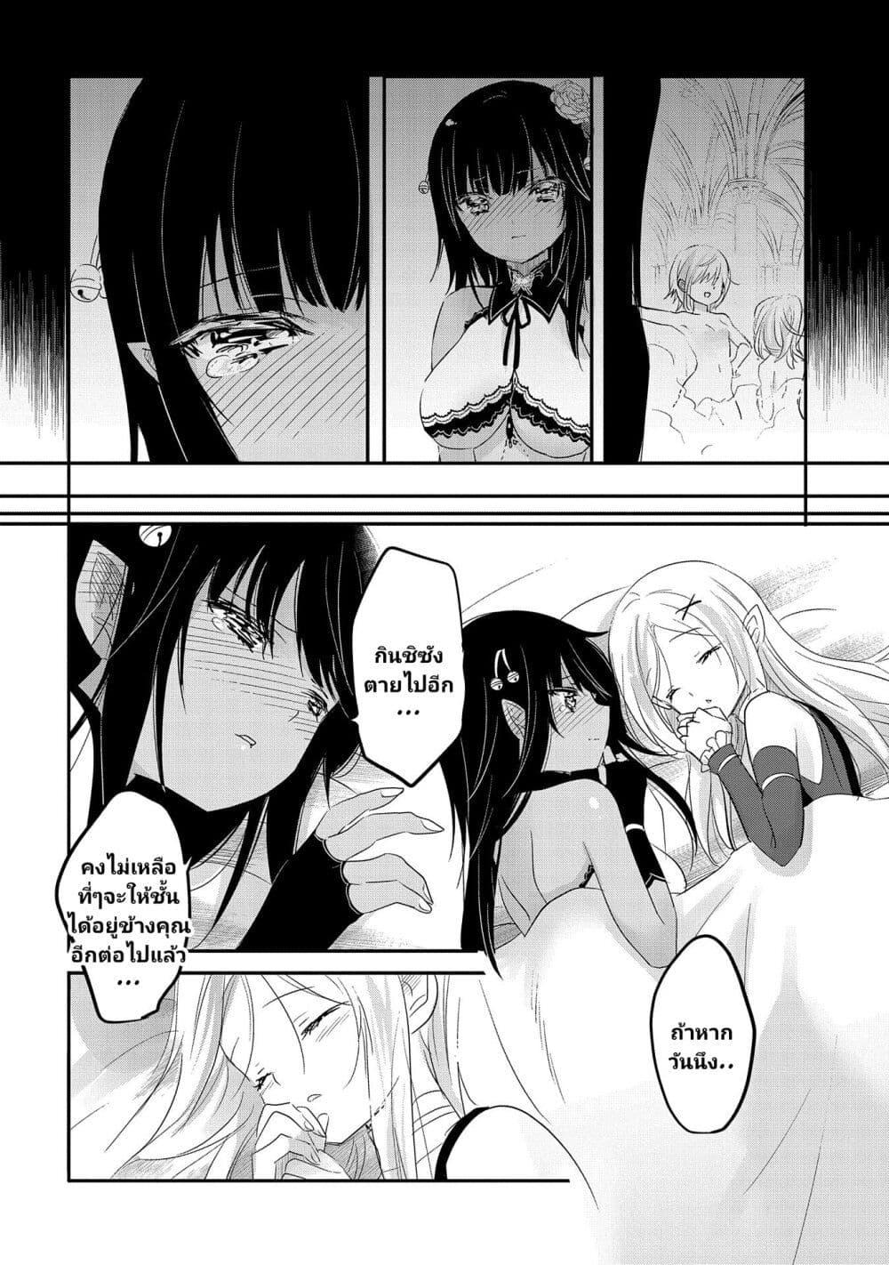 Manga-lc-com อ่านมังงะ อ่านการ์ตูน ออนไลน์ ฟรี Tensei Kyuuketsukisan wa Ohirune ga Shitai ตอนที่ 1 2 3 4 5 6 7 8 9 10 11 12 13 14 ฟรี ไม่มีโฆษณา Manga-lc - อ่าน มังงะ อ่าน การ์ตูน ออนไลน์ อ่านมังงะ ฟรี