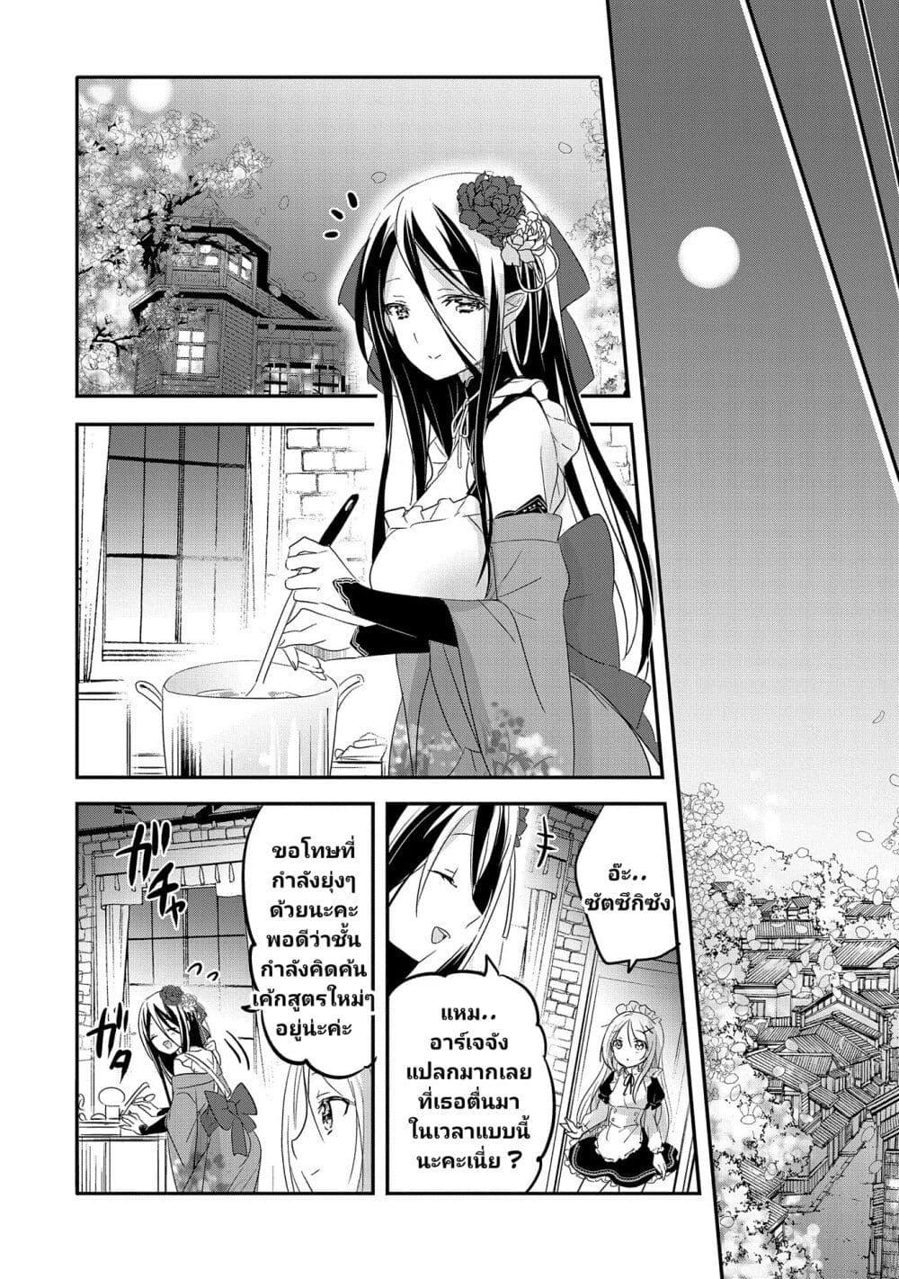 Manga-lc-com อ่านมังงะ อ่านการ์ตูน ออนไลน์ ฟรี Tensei Kyuuketsukisan wa Ohirune ga Shitai ตอนที่ 1 2 3 4 5 6 7 8 9 10 11 12 13 14 ฟรี ไม่มีโฆษณา Manga-lc - อ่าน มังงะ อ่าน การ์ตูน ออนไลน์ อ่านมังงะ ฟรี