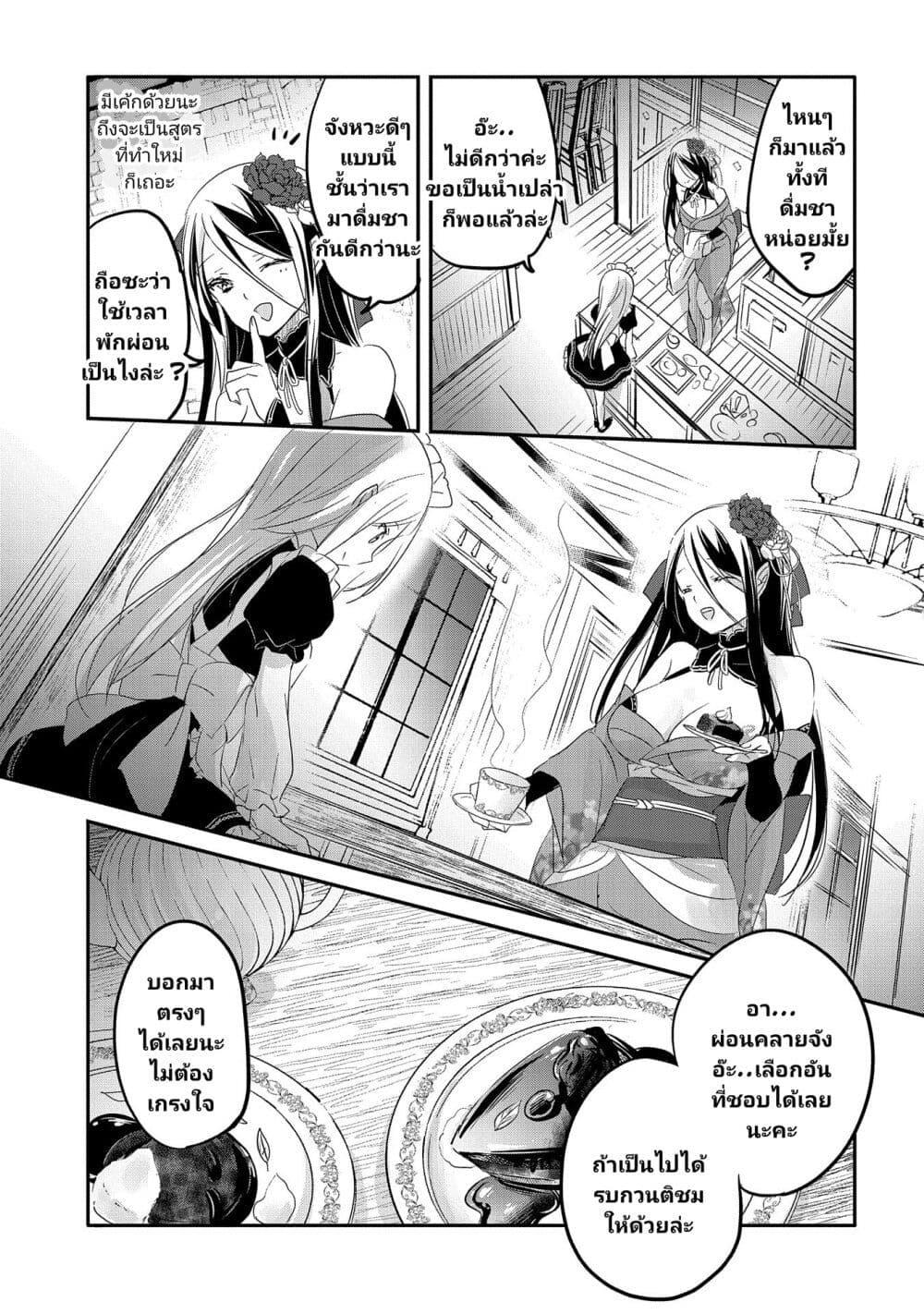 Manga-lc-com อ่านมังงะ อ่านการ์ตูน ออนไลน์ ฟรี Tensei Kyuuketsukisan wa Ohirune ga Shitai ตอนที่ 1 2 3 4 5 6 7 8 9 10 11 12 13 14 ฟรี ไม่มีโฆษณา Manga-lc - อ่าน มังงะ อ่าน การ์ตูน ออนไลน์ อ่านมังงะ ฟรี