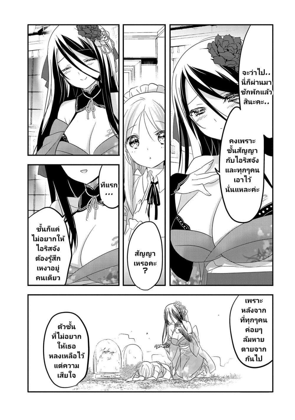 Manga-lc-com อ่านมังงะ อ่านการ์ตูน ออนไลน์ ฟรี Tensei Kyuuketsukisan wa Ohirune ga Shitai ตอนที่ 1 2 3 4 5 6 7 8 9 10 11 12 13 14 ฟรี ไม่มีโฆษณา Manga-lc - อ่าน มังงะ อ่าน การ์ตูน ออนไลน์ อ่านมังงะ ฟรี