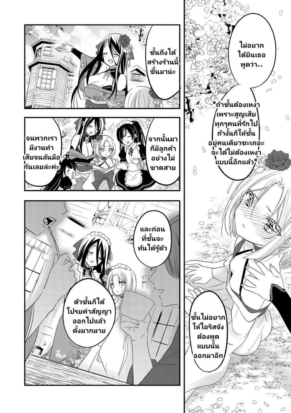Manga-lc-com อ่านมังงะ อ่านการ์ตูน ออนไลน์ ฟรี Tensei Kyuuketsukisan wa Ohirune ga Shitai ตอนที่ 1 2 3 4 5 6 7 8 9 10 11 12 13 14 ฟรี ไม่มีโฆษณา Manga-lc - อ่าน มังงะ อ่าน การ์ตูน ออนไลน์ อ่านมังงะ ฟรี