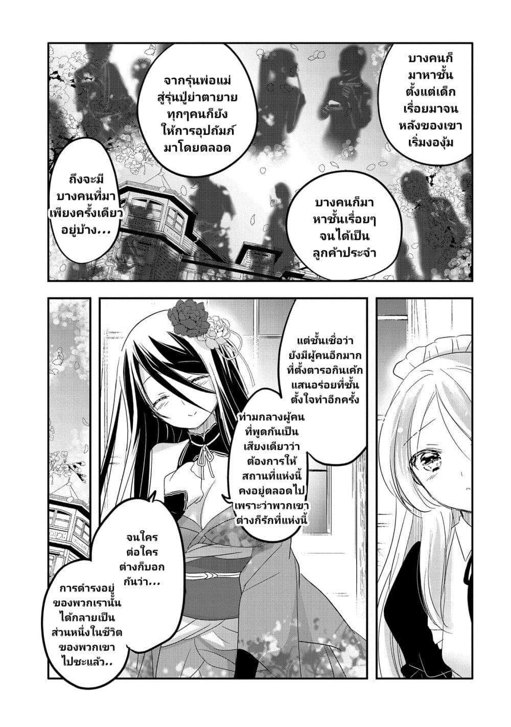Manga-lc-com อ่านมังงะ อ่านการ์ตูน ออนไลน์ ฟรี Tensei Kyuuketsukisan wa Ohirune ga Shitai ตอนที่ 1 2 3 4 5 6 7 8 9 10 11 12 13 14 ฟรี ไม่มีโฆษณา Manga-lc - อ่าน มังงะ อ่าน การ์ตูน ออนไลน์ อ่านมังงะ ฟรี