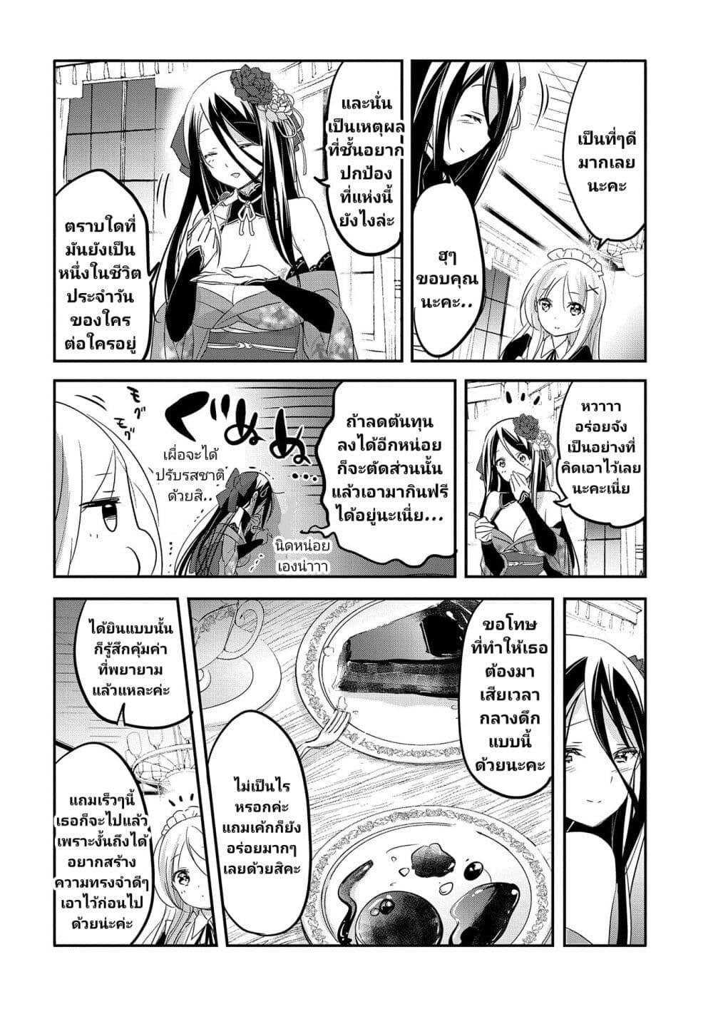 Manga-lc-com อ่านมังงะ อ่านการ์ตูน ออนไลน์ ฟรี Tensei Kyuuketsukisan wa Ohirune ga Shitai ตอนที่ 1 2 3 4 5 6 7 8 9 10 11 12 13 14 ฟรี ไม่มีโฆษณา Manga-lc - อ่าน มังงะ อ่าน การ์ตูน ออนไลน์ อ่านมังงะ ฟรี