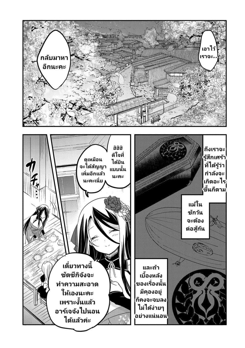 Manga-lc-com อ่านมังงะ อ่านการ์ตูน ออนไลน์ ฟรี Tensei Kyuuketsukisan wa Ohirune ga Shitai ตอนที่ 1 2 3 4 5 6 7 8 9 10 11 12 13 14 ฟรี ไม่มีโฆษณา Manga-lc - อ่าน มังงะ อ่าน การ์ตูน ออนไลน์ อ่านมังงะ ฟรี