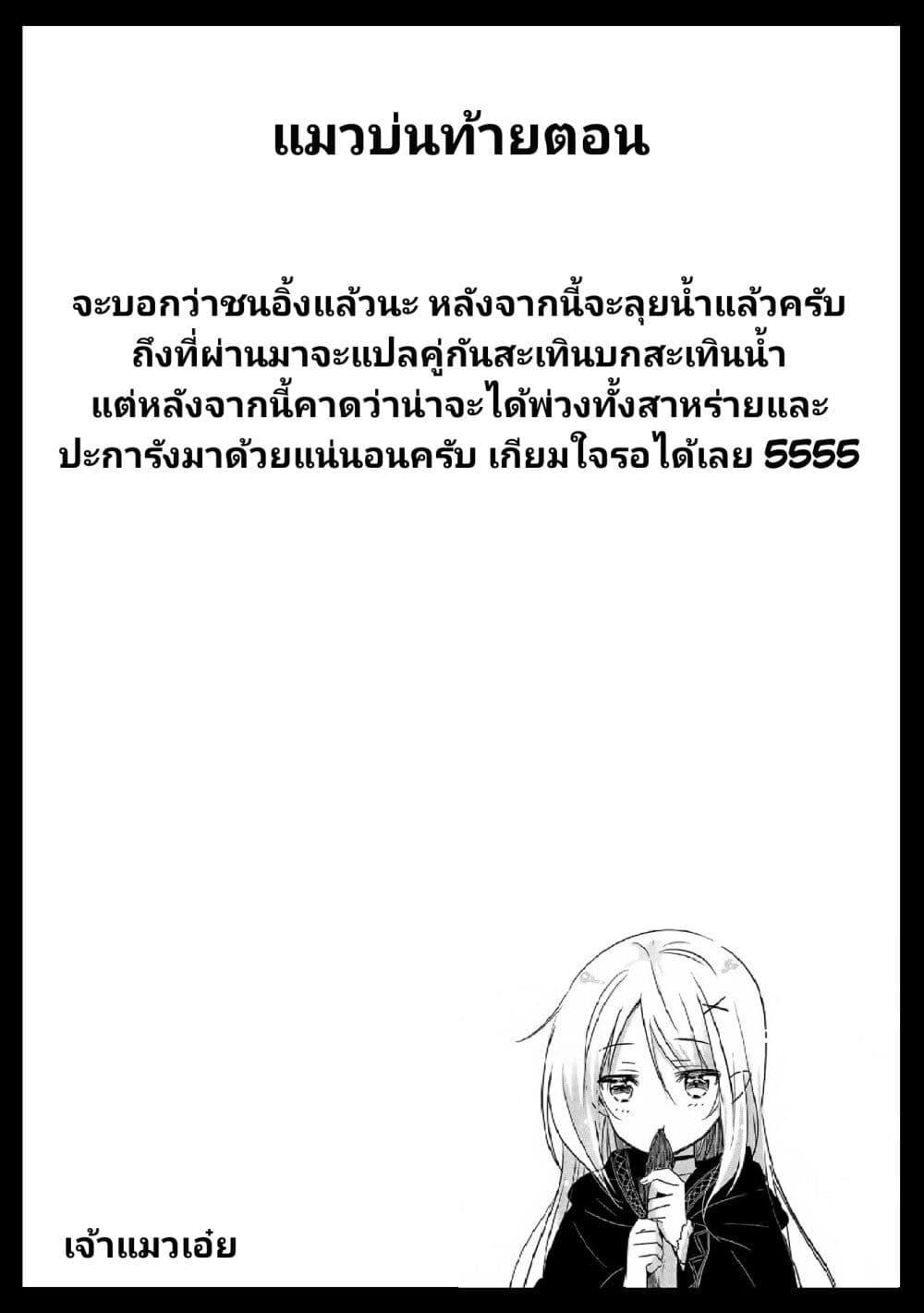 Manga-lc-com อ่านมังงะ อ่านการ์ตูน ออนไลน์ ฟรี Tensei Kyuuketsukisan wa Ohirune ga Shitai ตอนที่ 1 2 3 4 5 6 7 8 9 10 11 12 13 14 ฟรี ไม่มีโฆษณา Manga-lc - อ่าน มังงะ อ่าน การ์ตูน ออนไลน์ อ่านมังงะ ฟรี