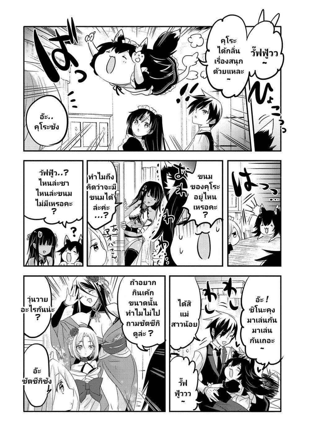 Manga-lc-com อ่านมังงะ อ่านการ์ตูน ออนไลน์ ฟรี Tensei Kyuuketsukisan wa Ohirune ga Shitai ตอนที่ 1 2 3 4 5 6 7 8 9 10 11 12 13 14 ฟรี ไม่มีโฆษณา Manga-lc - อ่าน มังงะ อ่าน การ์ตูน ออนไลน์ อ่านมังงะ ฟรี