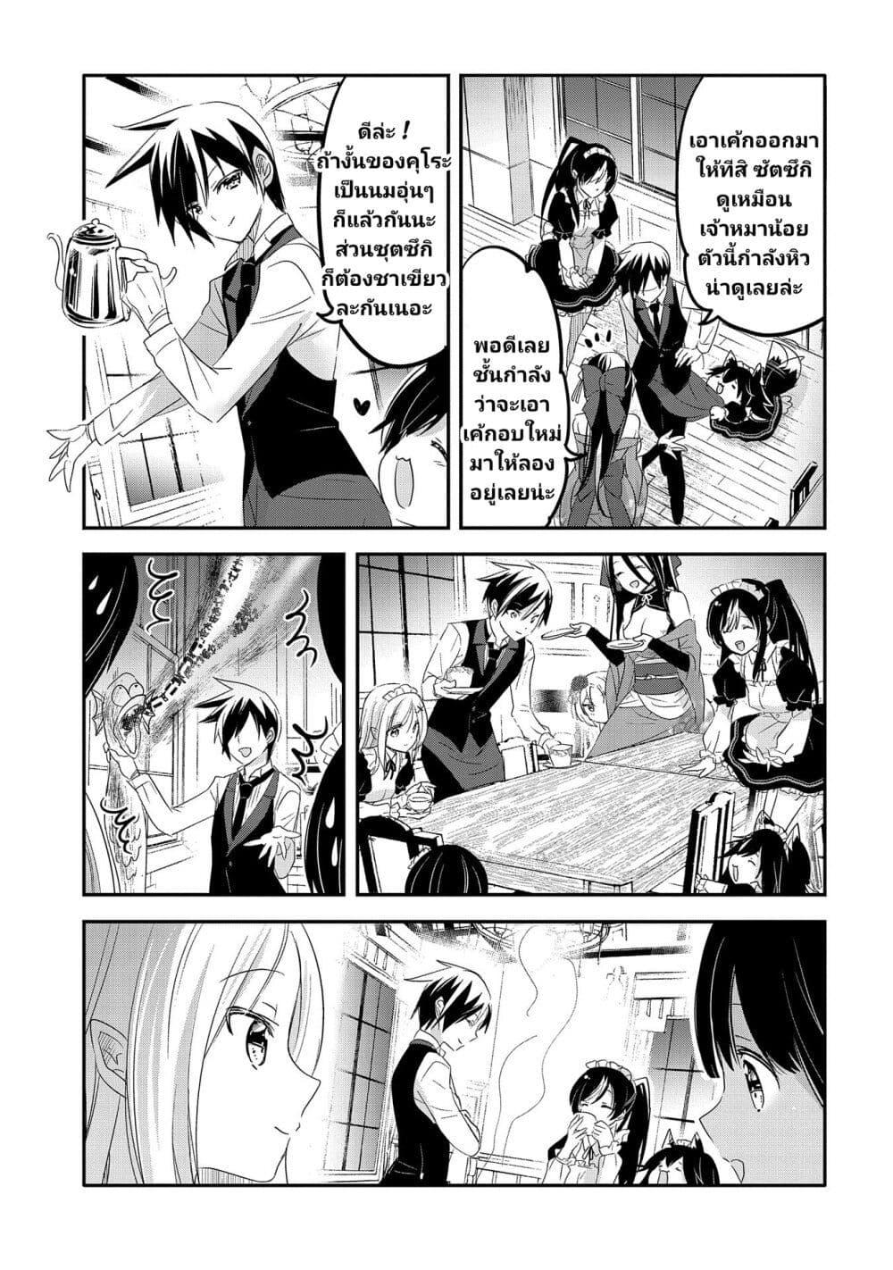 Manga-lc-com อ่านมังงะ อ่านการ์ตูน ออนไลน์ ฟรี Tensei Kyuuketsukisan wa Ohirune ga Shitai ตอนที่ 1 2 3 4 5 6 7 8 9 10 11 12 13 14 ฟรี ไม่มีโฆษณา Manga-lc - อ่าน มังงะ อ่าน การ์ตูน ออนไลน์ อ่านมังงะ ฟรี