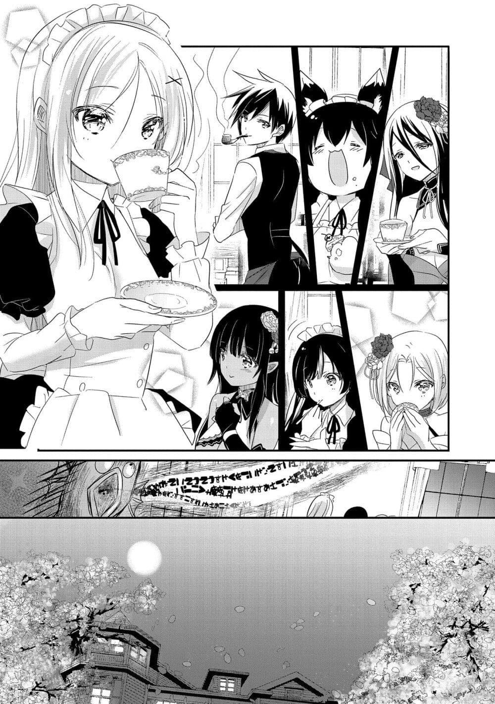 Manga-lc-com อ่านมังงะ อ่านการ์ตูน ออนไลน์ ฟรี Tensei Kyuuketsukisan wa Ohirune ga Shitai ตอนที่ 1 2 3 4 5 6 7 8 9 10 11 12 13 14 ฟรี ไม่มีโฆษณา Manga-lc - อ่าน มังงะ อ่าน การ์ตูน ออนไลน์ อ่านมังงะ ฟรี