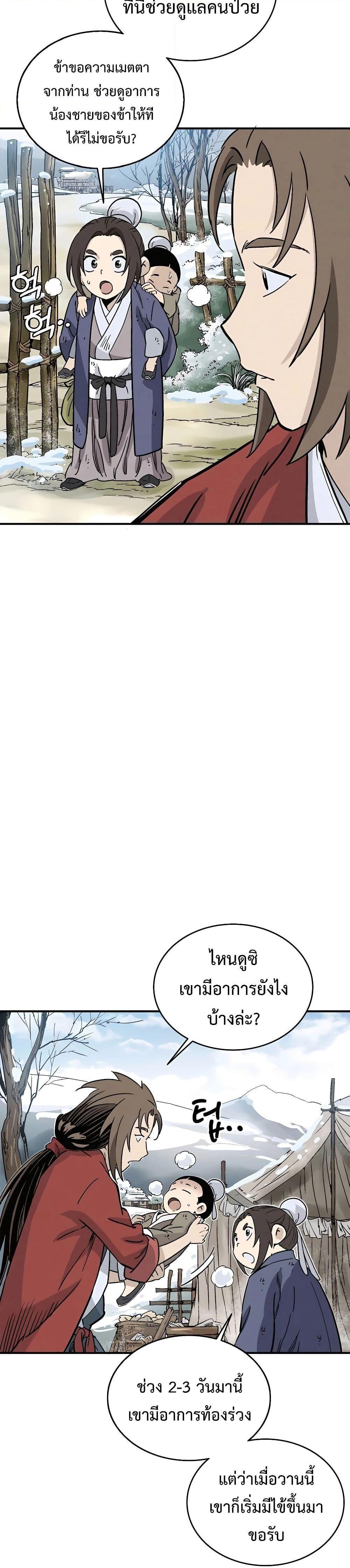 Manga-lc-com อ่านมังงะ อ่านการ์ตูน ออนไลน์ ฟรี I Reincarnated as a Legendary Surgeon ตอนที่ 1 2 3 4 5 6 7 8 9 10 11 12 13 14 ฟรี ไม่มีโฆษณา Manga-lc - อ่าน มังงะ อ่าน การ์ตูน ออนไลน์ อ่านมังงะ ฟรี