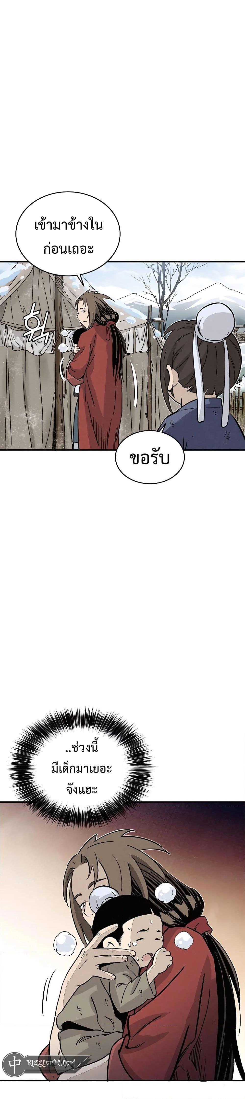 Manga-lc-com อ่านมังงะ อ่านการ์ตูน ออนไลน์ ฟรี I Reincarnated as a Legendary Surgeon ตอนที่ 1 2 3 4 5 6 7 8 9 10 11 12 13 14 ฟรี ไม่มีโฆษณา Manga-lc - อ่าน มังงะ อ่าน การ์ตูน ออนไลน์ อ่านมังงะ ฟรี