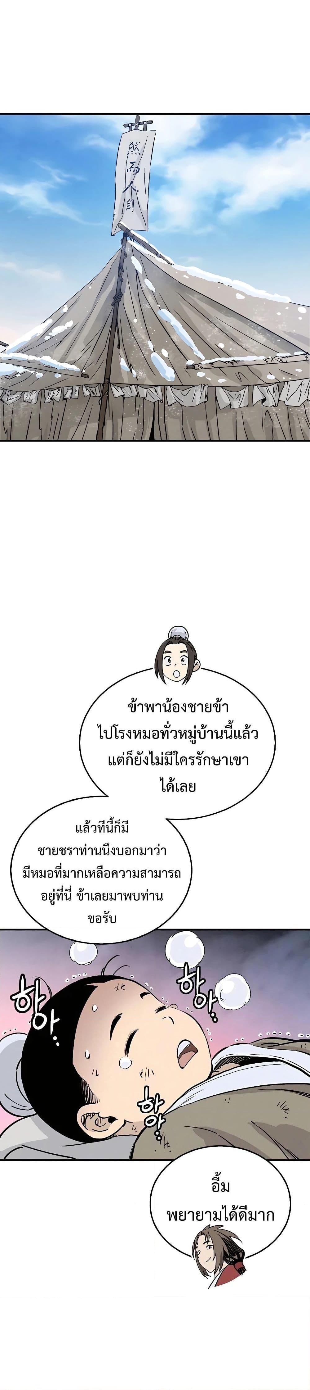 Manga-lc-com อ่านมังงะ อ่านการ์ตูน ออนไลน์ ฟรี I Reincarnated as a Legendary Surgeon ตอนที่ 1 2 3 4 5 6 7 8 9 10 11 12 13 14 ฟรี ไม่มีโฆษณา Manga-lc - อ่าน มังงะ อ่าน การ์ตูน ออนไลน์ อ่านมังงะ ฟรี