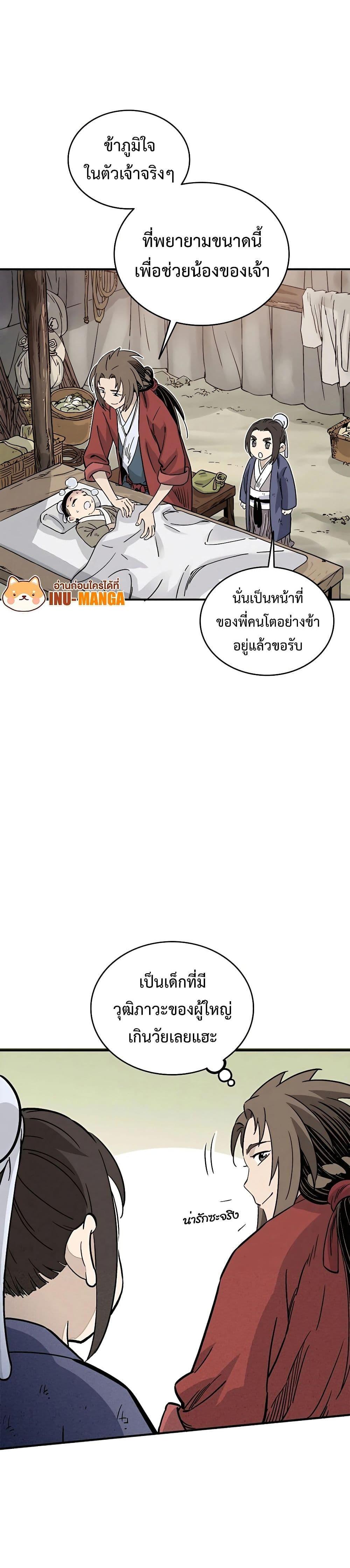 Manga-lc-com อ่านมังงะ อ่านการ์ตูน ออนไลน์ ฟรี I Reincarnated as a Legendary Surgeon ตอนที่ 1 2 3 4 5 6 7 8 9 10 11 12 13 14 ฟรี ไม่มีโฆษณา Manga-lc - อ่าน มังงะ อ่าน การ์ตูน ออนไลน์ อ่านมังงะ ฟรี