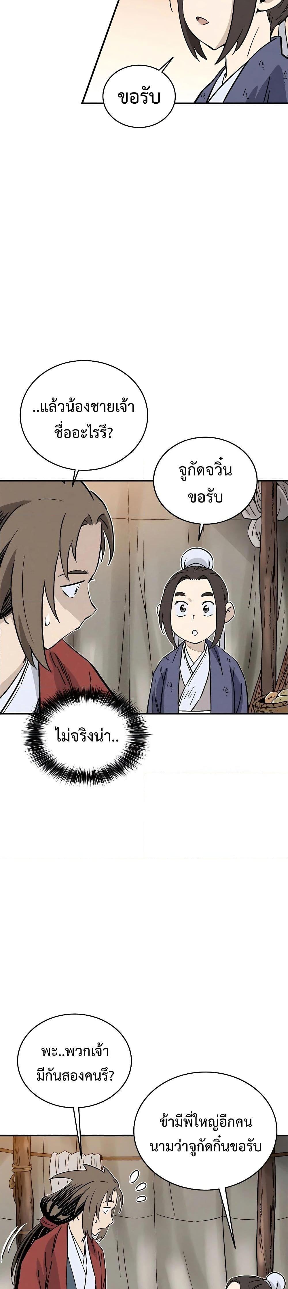 Manga-lc-com อ่านมังงะ อ่านการ์ตูน ออนไลน์ ฟรี I Reincarnated as a Legendary Surgeon ตอนที่ 1 2 3 4 5 6 7 8 9 10 11 12 13 14 ฟรี ไม่มีโฆษณา Manga-lc - อ่าน มังงะ อ่าน การ์ตูน ออนไลน์ อ่านมังงะ ฟรี