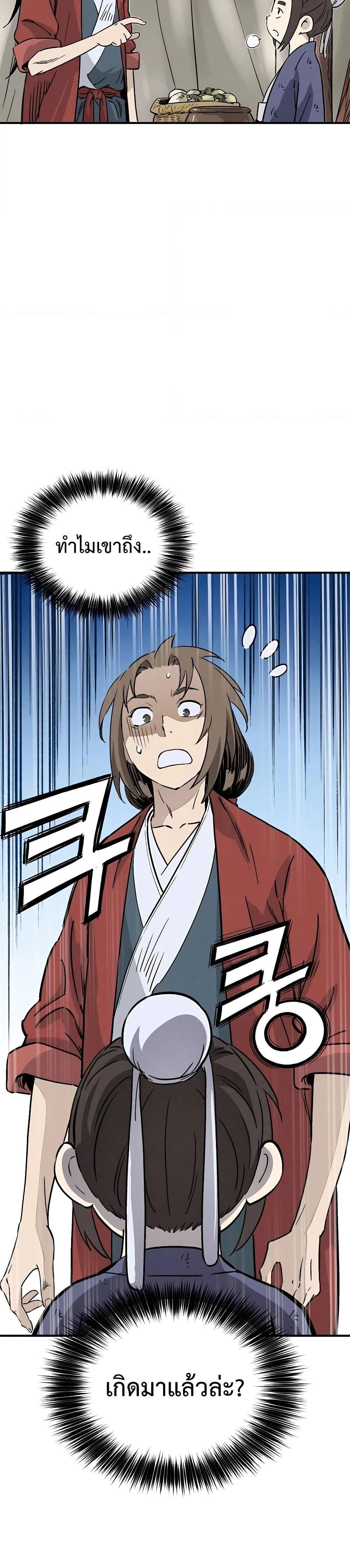 Manga-lc-com อ่านมังงะ อ่านการ์ตูน ออนไลน์ ฟรี I Reincarnated as a Legendary Surgeon ตอนที่ 1 2 3 4 5 6 7 8 9 10 11 12 13 14 ฟรี ไม่มีโฆษณา Manga-lc - อ่าน มังงะ อ่าน การ์ตูน ออนไลน์ อ่านมังงะ ฟรี