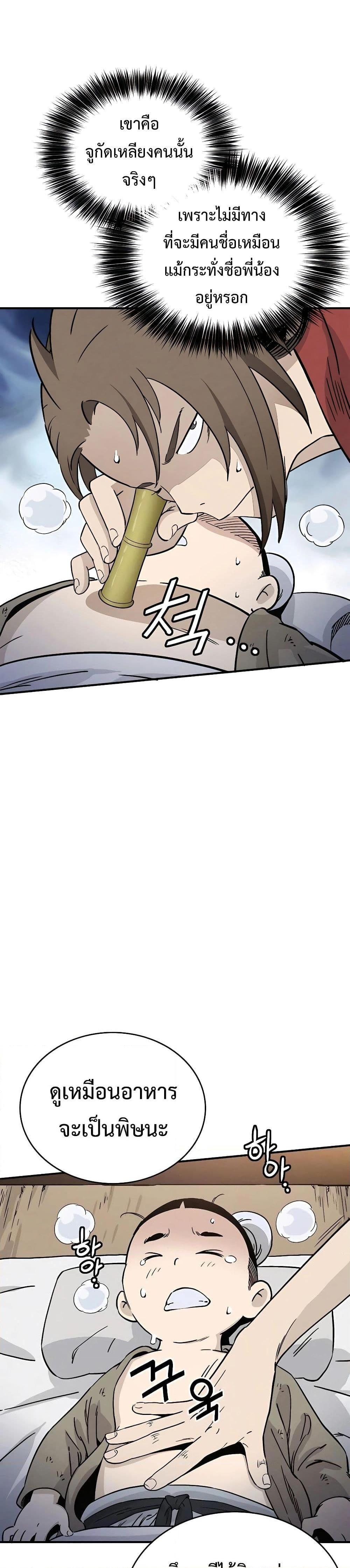 Manga-lc-com อ่านมังงะ อ่านการ์ตูน ออนไลน์ ฟรี I Reincarnated as a Legendary Surgeon ตอนที่ 1 2 3 4 5 6 7 8 9 10 11 12 13 14 ฟรี ไม่มีโฆษณา Manga-lc - อ่าน มังงะ อ่าน การ์ตูน ออนไลน์ อ่านมังงะ ฟรี