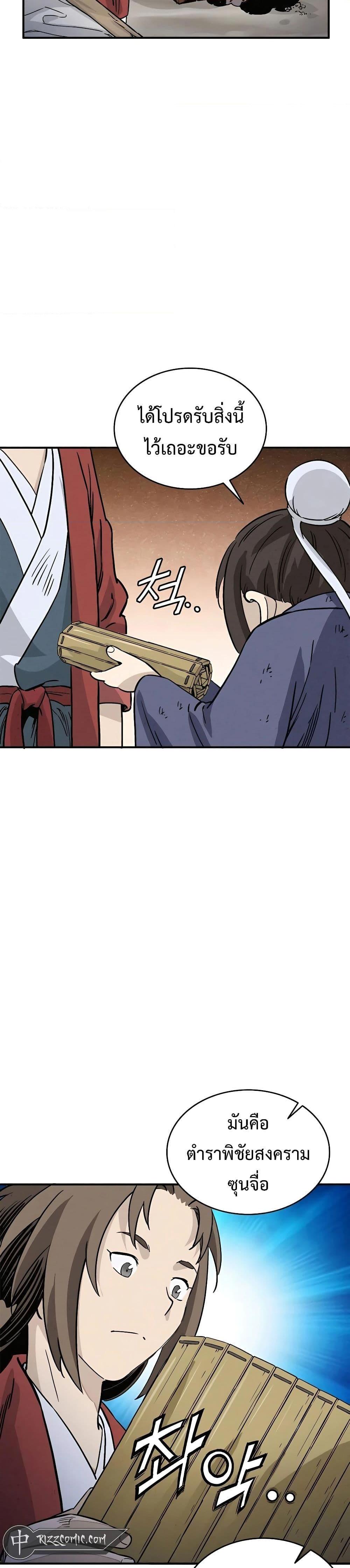 Manga-lc-com อ่านมังงะ อ่านการ์ตูน ออนไลน์ ฟรี I Reincarnated as a Legendary Surgeon ตอนที่ 1 2 3 4 5 6 7 8 9 10 11 12 13 14 ฟรี ไม่มีโฆษณา Manga-lc - อ่าน มังงะ อ่าน การ์ตูน ออนไลน์ อ่านมังงะ ฟรี