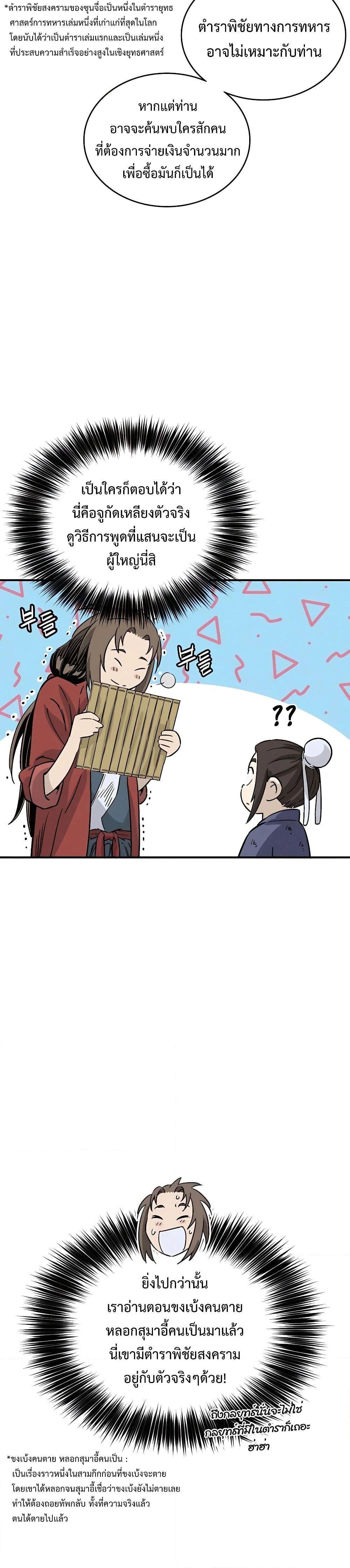 Manga-lc-com อ่านมังงะ อ่านการ์ตูน ออนไลน์ ฟรี I Reincarnated as a Legendary Surgeon ตอนที่ 1 2 3 4 5 6 7 8 9 10 11 12 13 14 ฟรี ไม่มีโฆษณา Manga-lc - อ่าน มังงะ อ่าน การ์ตูน ออนไลน์ อ่านมังงะ ฟรี