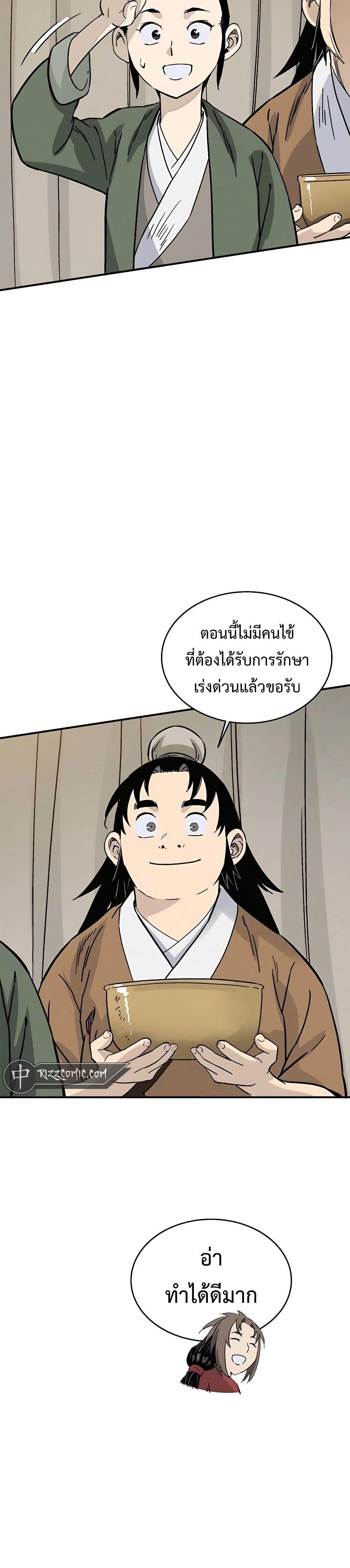 Manga-lc-com อ่านมังงะ อ่านการ์ตูน ออนไลน์ ฟรี I Reincarnated as a Legendary Surgeon ตอนที่ 1 2 3 4 5 6 7 8 9 10 11 12 13 14 ฟรี ไม่มีโฆษณา Manga-lc - อ่าน มังงะ อ่าน การ์ตูน ออนไลน์ อ่านมังงะ ฟรี