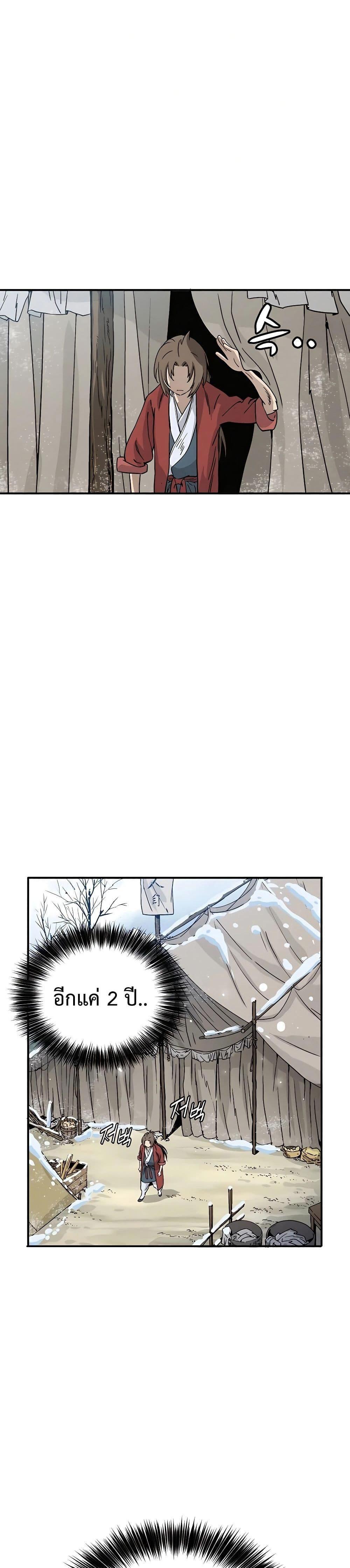 Manga-lc-com อ่านมังงะ อ่านการ์ตูน ออนไลน์ ฟรี I Reincarnated as a Legendary Surgeon ตอนที่ 1 2 3 4 5 6 7 8 9 10 11 12 13 14 ฟรี ไม่มีโฆษณา Manga-lc - อ่าน มังงะ อ่าน การ์ตูน ออนไลน์ อ่านมังงะ ฟรี