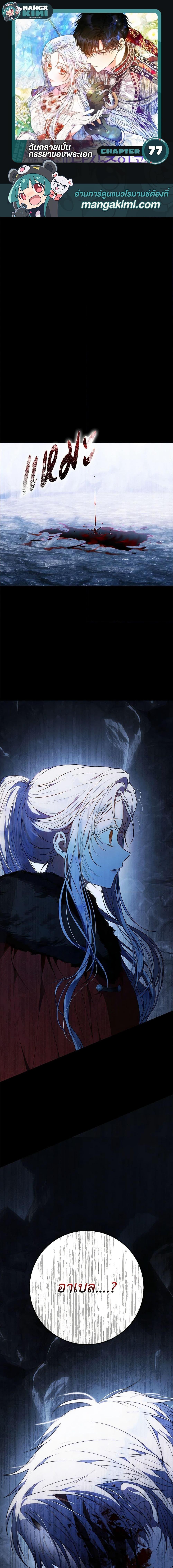 Manga-lc-com อ่านมังงะ อ่านการ์ตูน ออนไลน์ ฟรี I Became the Wife of the Male Lead ตอนที่ 1 2 3 4 5 6 7 8 9 10 11 12 13 14 ฟรี ไม่มีโฆษณา Manga-lc - อ่าน มังงะ อ่าน การ์ตูน ออนไลน์ อ่านมังงะ ฟรี