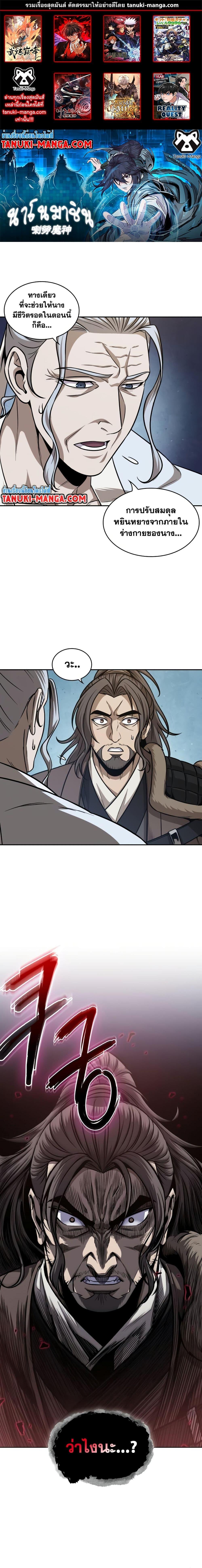 Manga-lc-com อ่านมังงะ อ่านการ์ตูน ออนไลน์ ฟรี Nano Machine ตอนที่ 1 2 3 4 5 6 7 8 9 10 11 12 13 14 ฟรี ไม่มีโฆษณา Manga-lc - อ่าน มังงะ อ่าน การ์ตูน ออนไลน์ อ่านมังงะ ฟรี