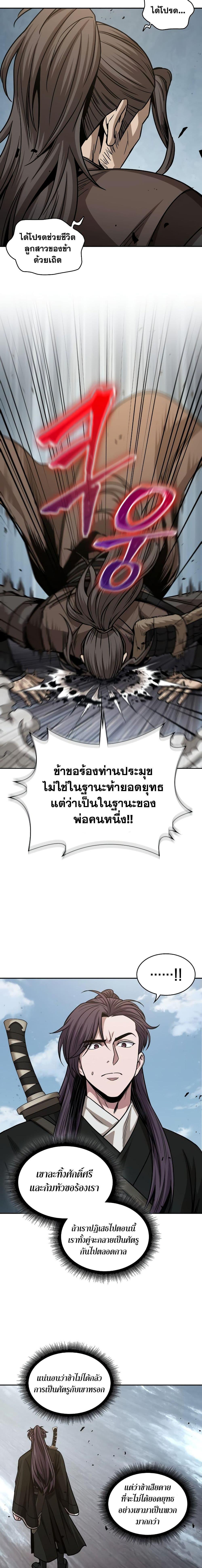 Manga-lc-com อ่านมังงะ อ่านการ์ตูน ออนไลน์ ฟรี Nano Machine ตอนที่ 1 2 3 4 5 6 7 8 9 10 11 12 13 14 ฟรี ไม่มีโฆษณา Manga-lc - อ่าน มังงะ อ่าน การ์ตูน ออนไลน์ อ่านมังงะ ฟรี