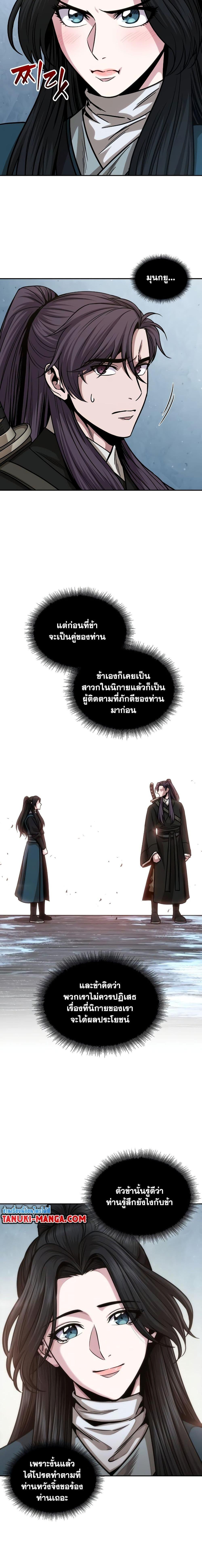 Manga-lc-com อ่านมังงะ อ่านการ์ตูน ออนไลน์ ฟรี Nano Machine ตอนที่ 1 2 3 4 5 6 7 8 9 10 11 12 13 14 ฟรี ไม่มีโฆษณา Manga-lc - อ่าน มังงะ อ่าน การ์ตูน ออนไลน์ อ่านมังงะ ฟรี