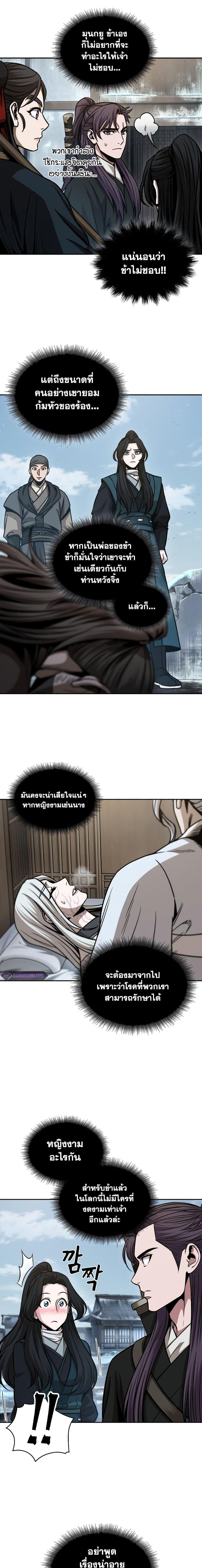 Manga-lc-com อ่านมังงะ อ่านการ์ตูน ออนไลน์ ฟรี Nano Machine ตอนที่ 1 2 3 4 5 6 7 8 9 10 11 12 13 14 ฟรี ไม่มีโฆษณา Manga-lc - อ่าน มังงะ อ่าน การ์ตูน ออนไลน์ อ่านมังงะ ฟรี