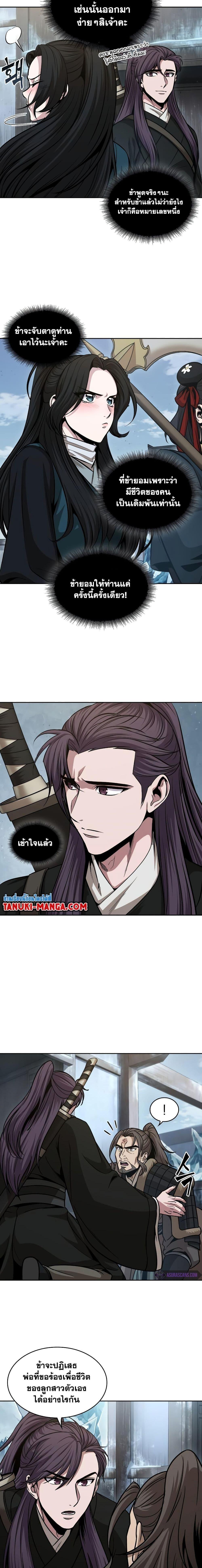 Manga-lc-com อ่านมังงะ อ่านการ์ตูน ออนไลน์ ฟรี Nano Machine ตอนที่ 1 2 3 4 5 6 7 8 9 10 11 12 13 14 ฟรี ไม่มีโฆษณา Manga-lc - อ่าน มังงะ อ่าน การ์ตูน ออนไลน์ อ่านมังงะ ฟรี
