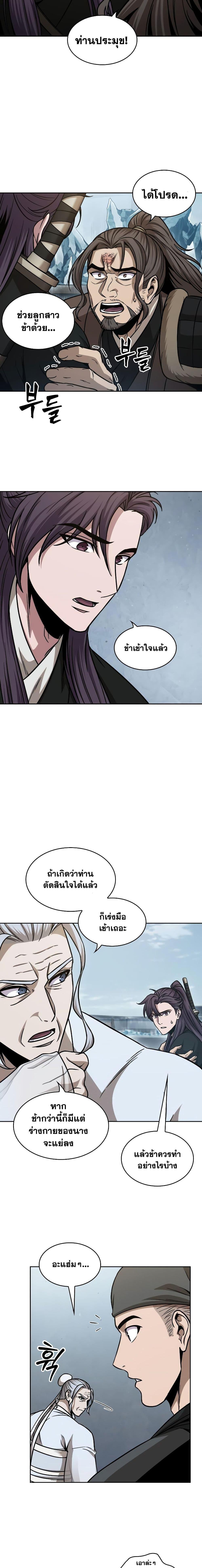 Manga-lc-com อ่านมังงะ อ่านการ์ตูน ออนไลน์ ฟรี Nano Machine ตอนที่ 1 2 3 4 5 6 7 8 9 10 11 12 13 14 ฟรี ไม่มีโฆษณา Manga-lc - อ่าน มังงะ อ่าน การ์ตูน ออนไลน์ อ่านมังงะ ฟรี