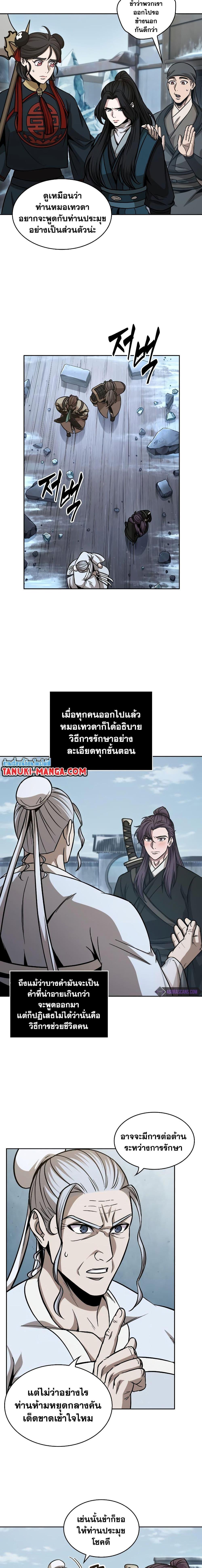 Manga-lc-com อ่านมังงะ อ่านการ์ตูน ออนไลน์ ฟรี Nano Machine ตอนที่ 1 2 3 4 5 6 7 8 9 10 11 12 13 14 ฟรี ไม่มีโฆษณา Manga-lc - อ่าน มังงะ อ่าน การ์ตูน ออนไลน์ อ่านมังงะ ฟรี