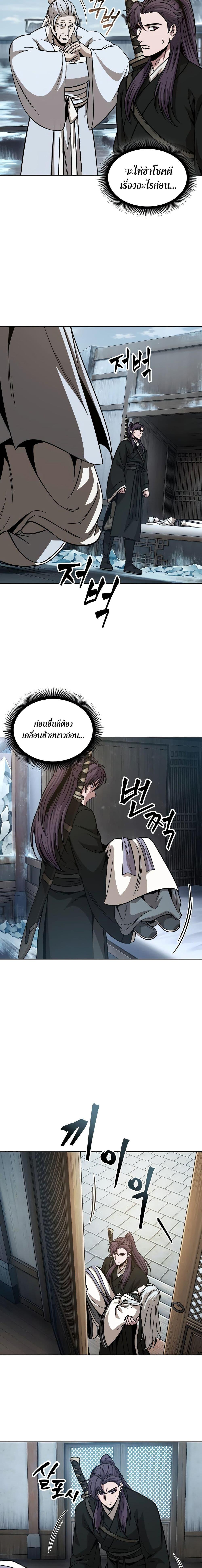 Manga-lc-com อ่านมังงะ อ่านการ์ตูน ออนไลน์ ฟรี Nano Machine ตอนที่ 1 2 3 4 5 6 7 8 9 10 11 12 13 14 ฟรี ไม่มีโฆษณา Manga-lc - อ่าน มังงะ อ่าน การ์ตูน ออนไลน์ อ่านมังงะ ฟรี