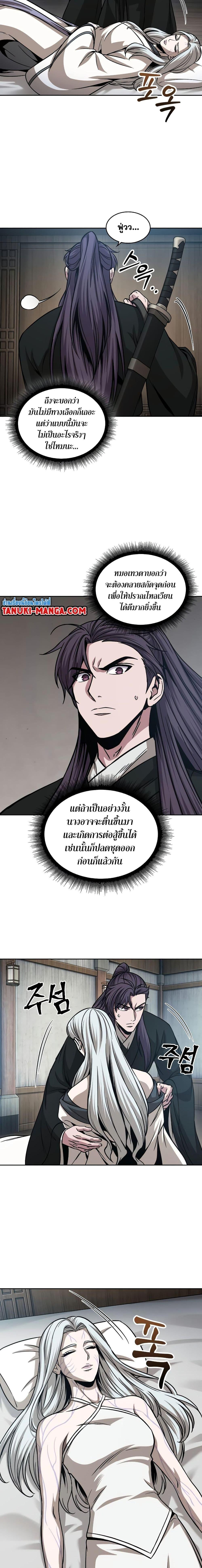 Manga-lc-com อ่านมังงะ อ่านการ์ตูน ออนไลน์ ฟรี Nano Machine ตอนที่ 1 2 3 4 5 6 7 8 9 10 11 12 13 14 ฟรี ไม่มีโฆษณา Manga-lc - อ่าน มังงะ อ่าน การ์ตูน ออนไลน์ อ่านมังงะ ฟรี