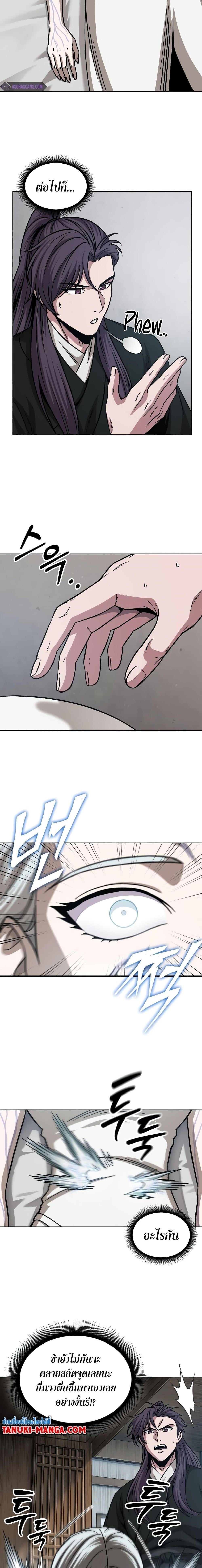 Manga-lc-com อ่านมังงะ อ่านการ์ตูน ออนไลน์ ฟรี Nano Machine ตอนที่ 1 2 3 4 5 6 7 8 9 10 11 12 13 14 ฟรี ไม่มีโฆษณา Manga-lc - อ่าน มังงะ อ่าน การ์ตูน ออนไลน์ อ่านมังงะ ฟรี