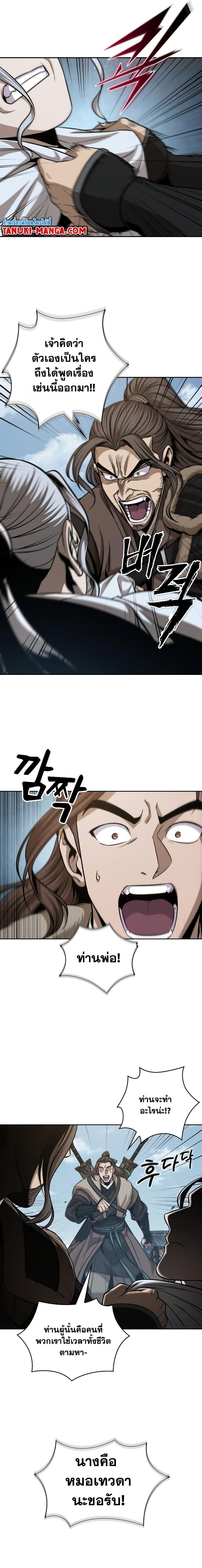 Manga-lc-com อ่านมังงะ อ่านการ์ตูน ออนไลน์ ฟรี Nano Machine ตอนที่ 1 2 3 4 5 6 7 8 9 10 11 12 13 14 ฟรี ไม่มีโฆษณา Manga-lc - อ่าน มังงะ อ่าน การ์ตูน ออนไลน์ อ่านมังงะ ฟรี