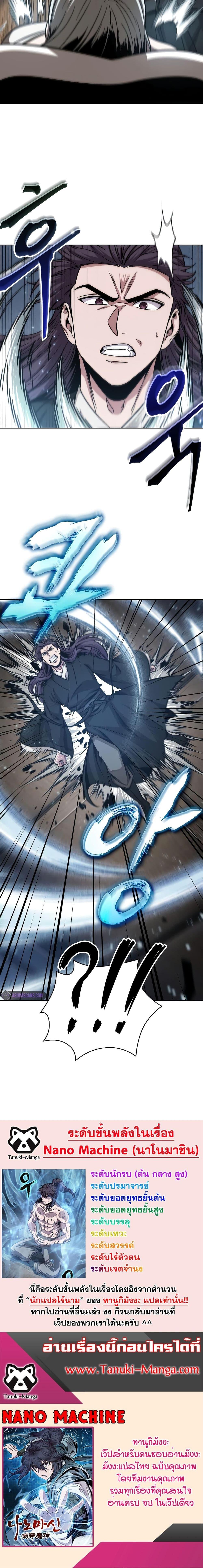 Manga-lc-com อ่านมังงะ อ่านการ์ตูน ออนไลน์ ฟรี Nano Machine ตอนที่ 1 2 3 4 5 6 7 8 9 10 11 12 13 14 ฟรี ไม่มีโฆษณา Manga-lc - อ่าน มังงะ อ่าน การ์ตูน ออนไลน์ อ่านมังงะ ฟรี