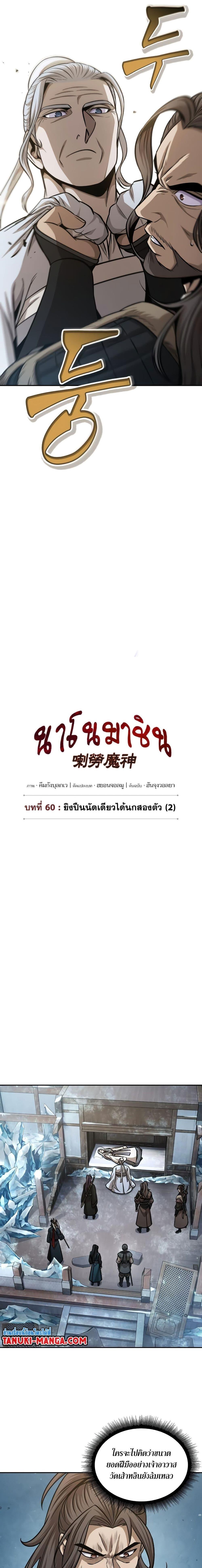 Manga-lc-com อ่านมังงะ อ่านการ์ตูน ออนไลน์ ฟรี Nano Machine ตอนที่ 1 2 3 4 5 6 7 8 9 10 11 12 13 14 ฟรี ไม่มีโฆษณา Manga-lc - อ่าน มังงะ อ่าน การ์ตูน ออนไลน์ อ่านมังงะ ฟรี