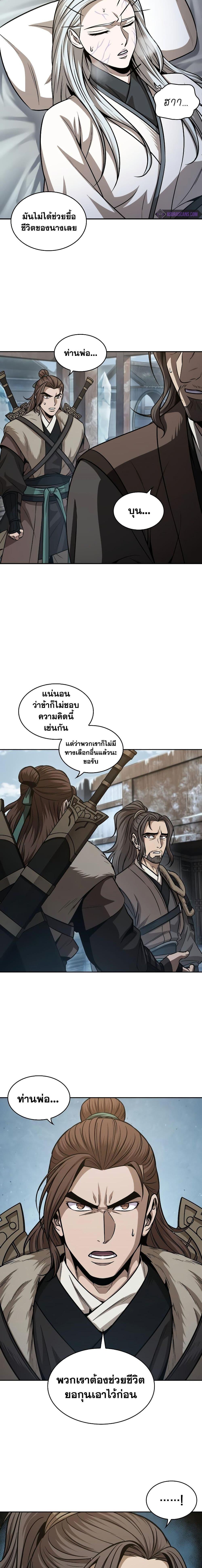 Manga-lc-com อ่านมังงะ อ่านการ์ตูน ออนไลน์ ฟรี Nano Machine ตอนที่ 1 2 3 4 5 6 7 8 9 10 11 12 13 14 ฟรี ไม่มีโฆษณา Manga-lc - อ่าน มังงะ อ่าน การ์ตูน ออนไลน์ อ่านมังงะ ฟรี