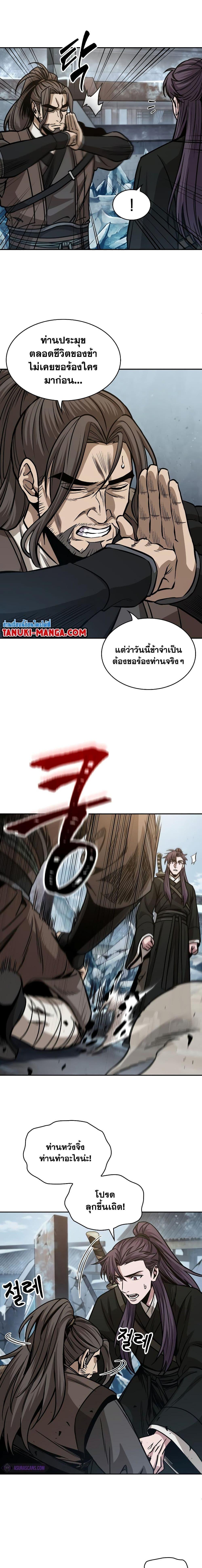 Manga-lc-com อ่านมังงะ อ่านการ์ตูน ออนไลน์ ฟรี Nano Machine ตอนที่ 1 2 3 4 5 6 7 8 9 10 11 12 13 14 ฟรี ไม่มีโฆษณา Manga-lc - อ่าน มังงะ อ่าน การ์ตูน ออนไลน์ อ่านมังงะ ฟรี