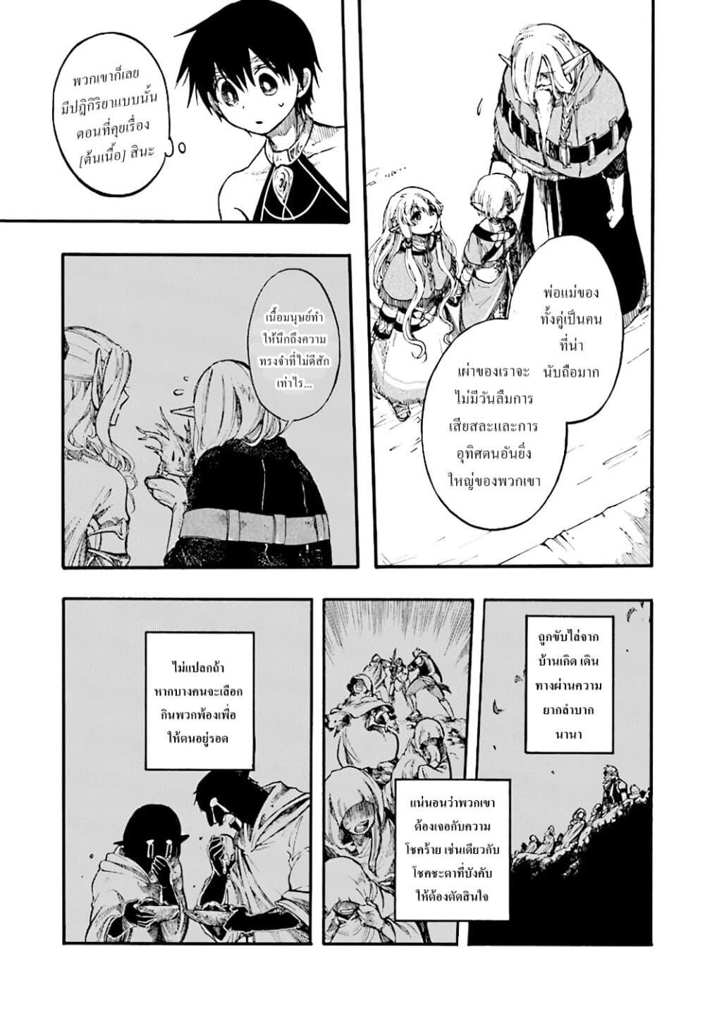 Manga-lc-com อ่านมังงะ อ่านการ์ตูน ออนไลน์ ฟรี Isekai Mokushiroku Mynoghra ตอนที่ 1 2 3 4 5 6 7 8 9 10 11 12 13 14 ฟรี ไม่มีโฆษณา Manga-lc - อ่าน มังงะ อ่าน การ์ตูน ออนไลน์ อ่านมังงะ ฟรี