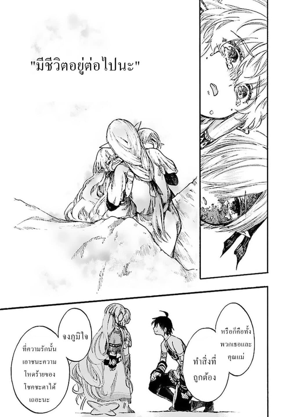 Manga-lc-com อ่านมังงะ อ่านการ์ตูน ออนไลน์ ฟรี Isekai Mokushiroku Mynoghra ตอนที่ 1 2 3 4 5 6 7 8 9 10 11 12 13 14 ฟรี ไม่มีโฆษณา Manga-lc - อ่าน มังงะ อ่าน การ์ตูน ออนไลน์ อ่านมังงะ ฟรี
