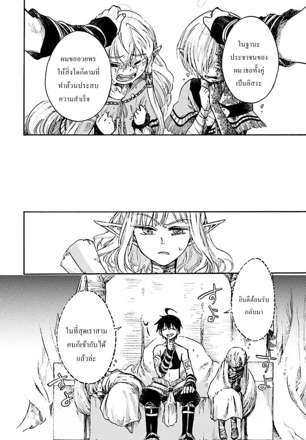 Manga-lc-com อ่านมังงะ อ่านการ์ตูน ออนไลน์ ฟรี Isekai Mokushiroku Mynoghra ตอนที่ 1 2 3 4 5 6 7 8 9 10 11 12 13 14 ฟรี ไม่มีโฆษณา Manga-lc - อ่าน มังงะ อ่าน การ์ตูน ออนไลน์ อ่านมังงะ ฟรี