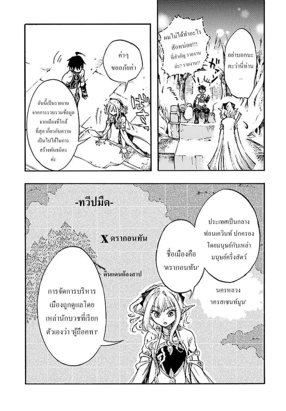 Manga-lc-com อ่านมังงะ อ่านการ์ตูน ออนไลน์ ฟรี Isekai Mokushiroku Mynoghra ตอนที่ 1 2 3 4 5 6 7 8 9 10 11 12 13 14 ฟรี ไม่มีโฆษณา Manga-lc - อ่าน มังงะ อ่าน การ์ตูน ออนไลน์ อ่านมังงะ ฟรี