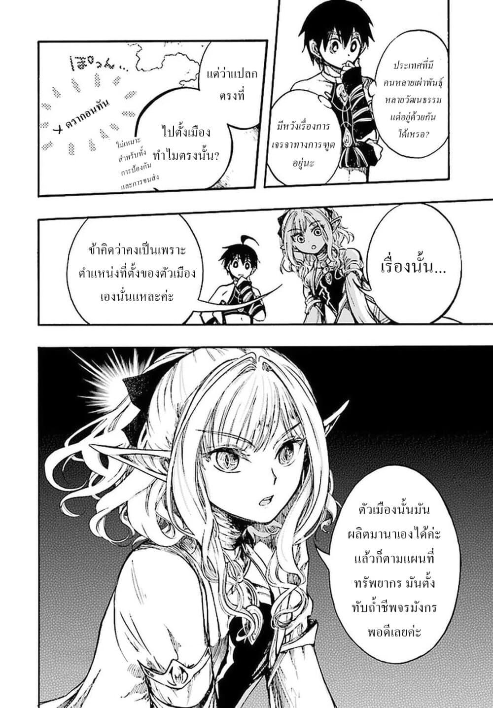 Manga-lc-com อ่านมังงะ อ่านการ์ตูน ออนไลน์ ฟรี Isekai Mokushiroku Mynoghra ตอนที่ 1 2 3 4 5 6 7 8 9 10 11 12 13 14 ฟรี ไม่มีโฆษณา Manga-lc - อ่าน มังงะ อ่าน การ์ตูน ออนไลน์ อ่านมังงะ ฟรี