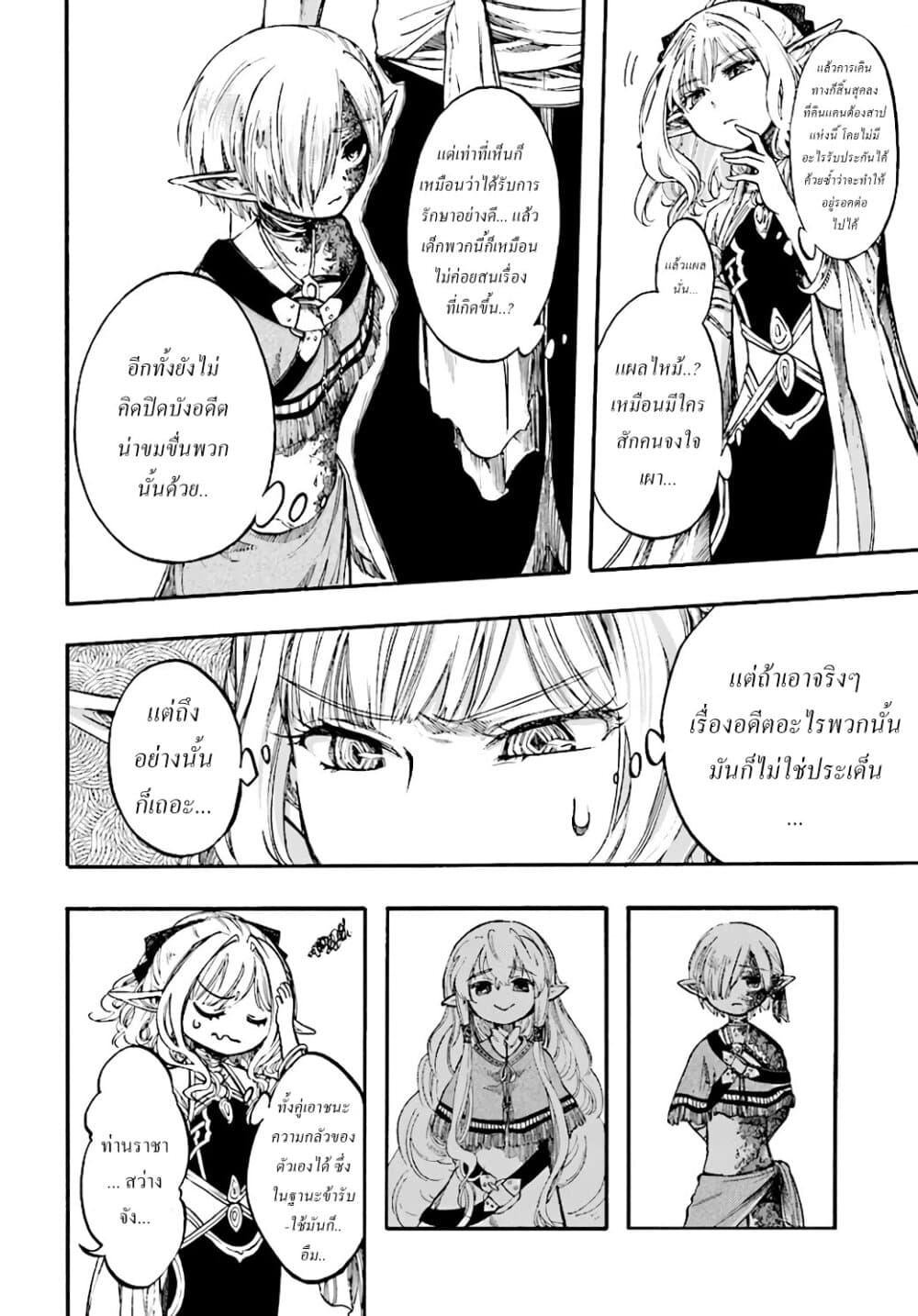 Manga-lc-com อ่านมังงะ อ่านการ์ตูน ออนไลน์ ฟรี Isekai Mokushiroku Mynoghra ตอนที่ 1 2 3 4 5 6 7 8 9 10 11 12 13 14 ฟรี ไม่มีโฆษณา Manga-lc - อ่าน มังงะ อ่าน การ์ตูน ออนไลน์ อ่านมังงะ ฟรี