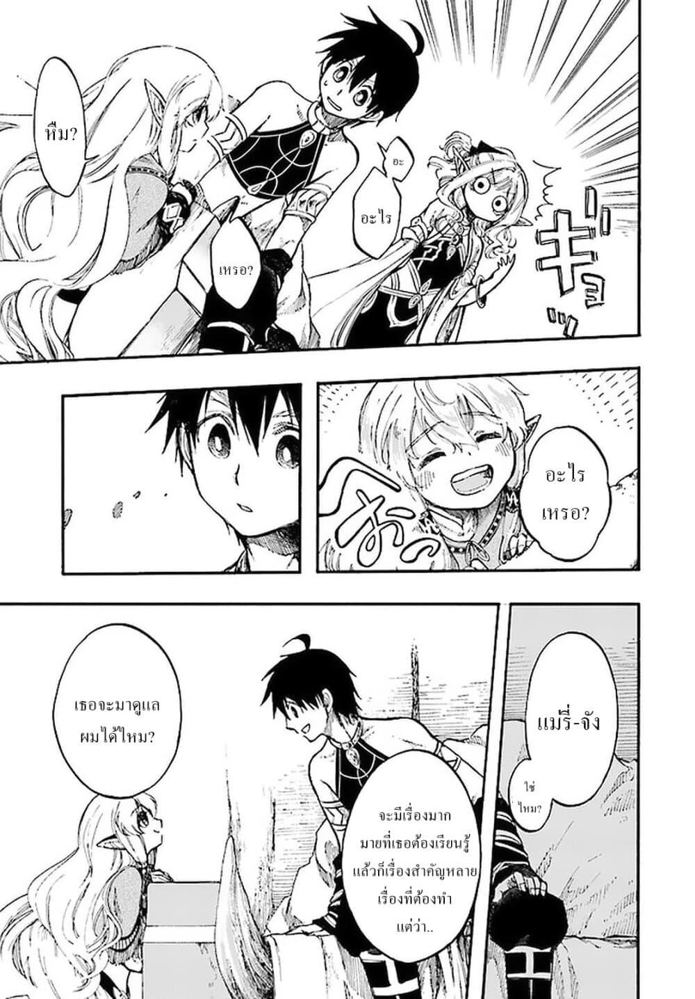 Manga-lc-com อ่านมังงะ อ่านการ์ตูน ออนไลน์ ฟรี Isekai Mokushiroku Mynoghra ตอนที่ 1 2 3 4 5 6 7 8 9 10 11 12 13 14 ฟรี ไม่มีโฆษณา Manga-lc - อ่าน มังงะ อ่าน การ์ตูน ออนไลน์ อ่านมังงะ ฟรี